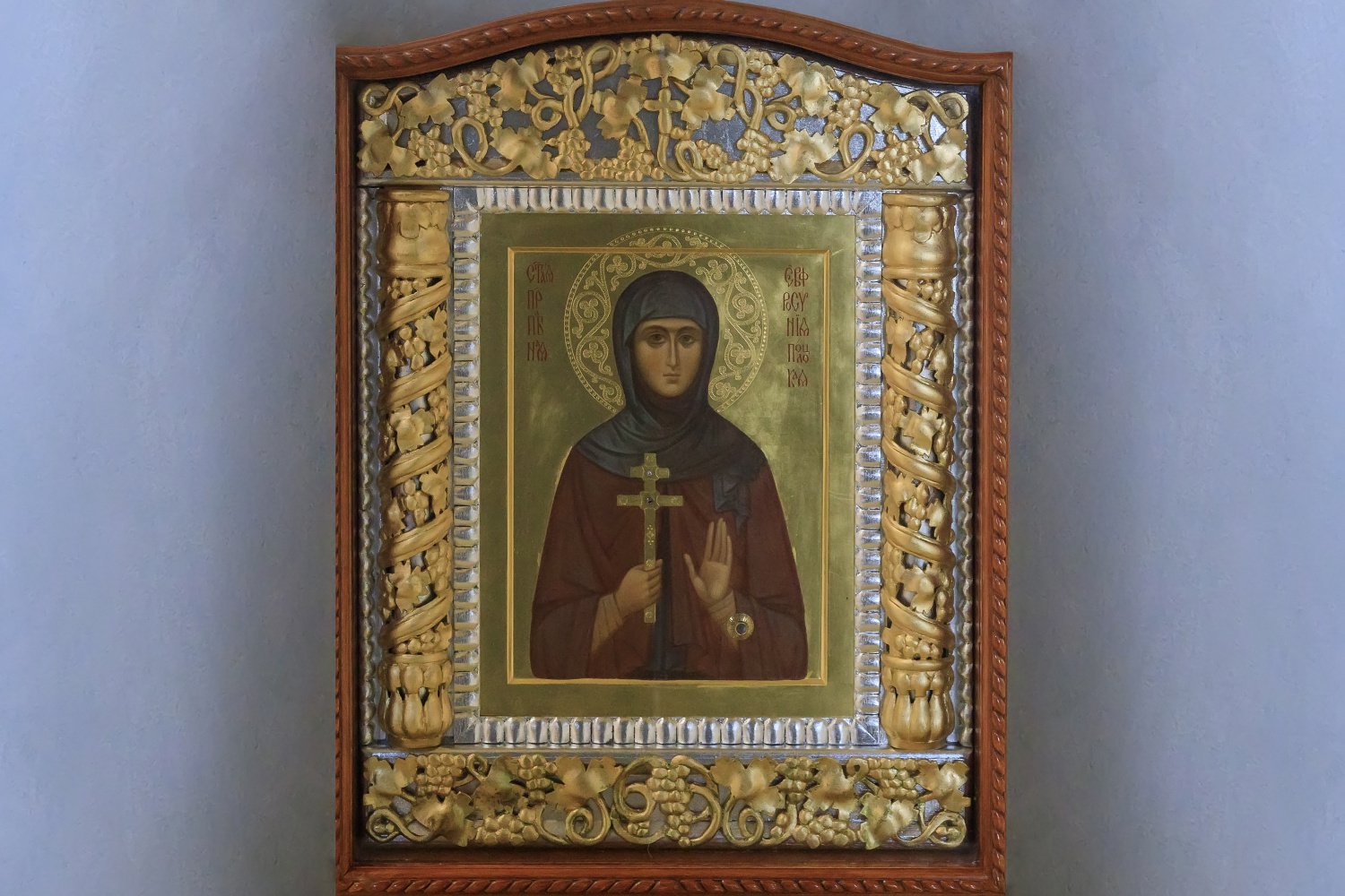 Икона с частицей мощей преподобной Ефросинии, игумении Полоцкой